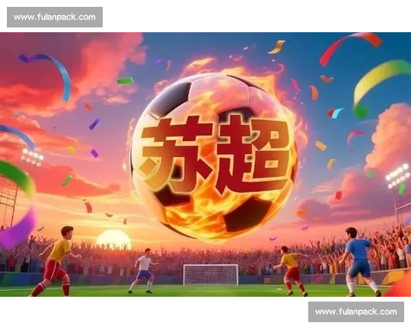 苏超奇迹 4:“作业” 引全国竞抄,百城抢 “超” 热潮起 苏超奇迹 4:“作业” 引全国竞抄,百城抢 “超” 热潮起